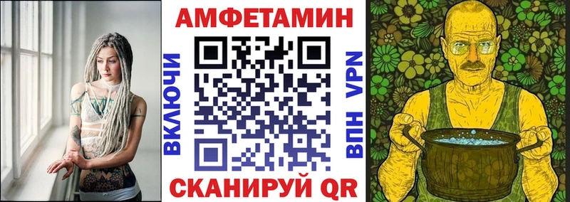 Купить закладки  Магадан  АМФ Розовый 