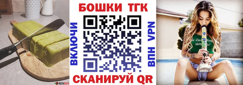 Купить  Магадан  Еда ТГК конопля 