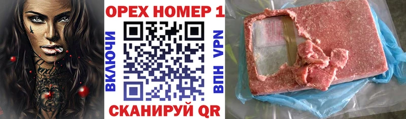 Купить закладки  Магадан  Кокаин FishScale 