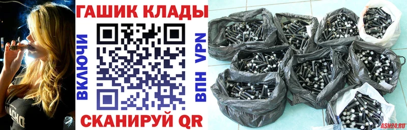 ГАШ hashish  Купить закладки  Магадан 