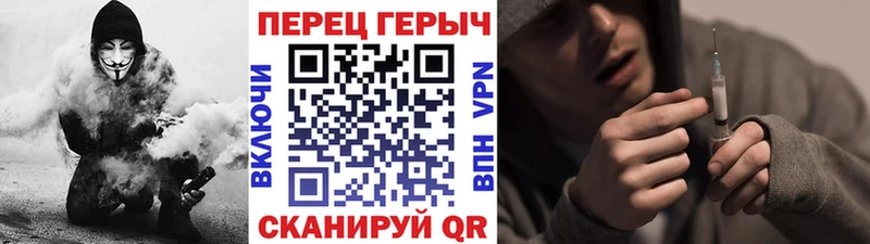 Героин герыч  Купить  Магадан 