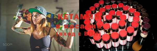 тгк Ладушкин