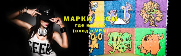 марки lsd Армянск