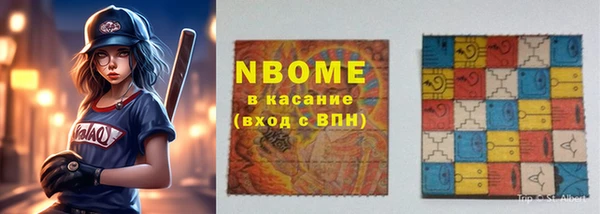 марки lsd Арсеньев