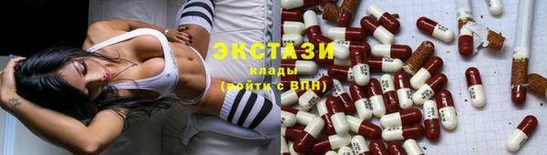 марки lsd Армянск
