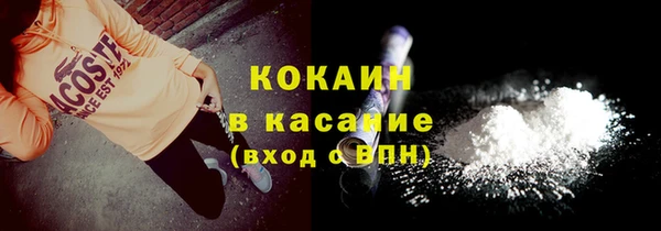 метамфетамин Аркадак