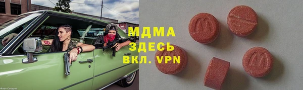 метамфетамин Аркадак