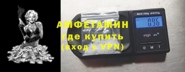 метамфетамин Аркадак