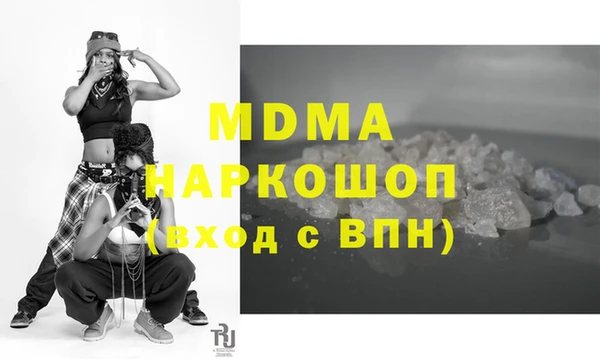 метамфетамин Аркадак