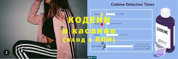 метамфетамин Аркадак