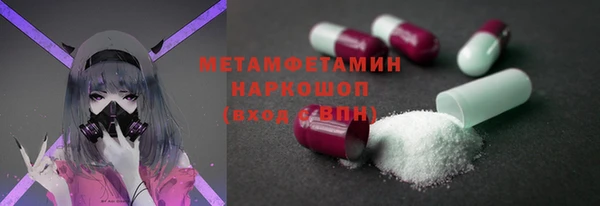 метамфетамин Аркадак