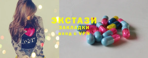 марки lsd Армянск