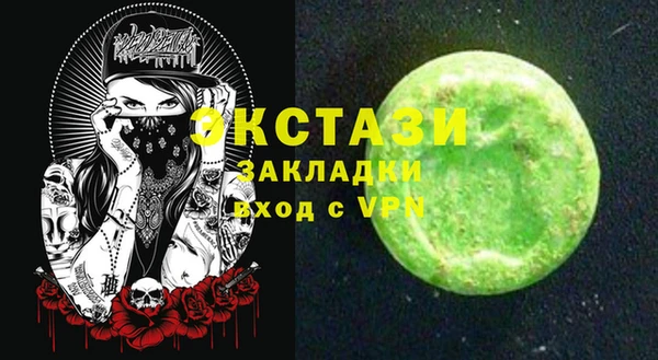 тгк Ладушкин