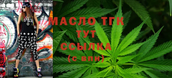 метамфетамин Аркадак