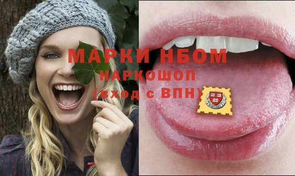 метамфетамин Аркадак