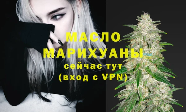 метамфетамин Аркадак