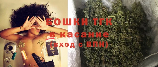 марки lsd Арсеньев