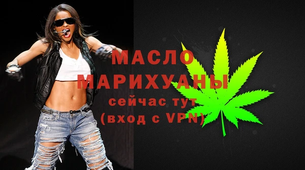 марки lsd Арсеньев
