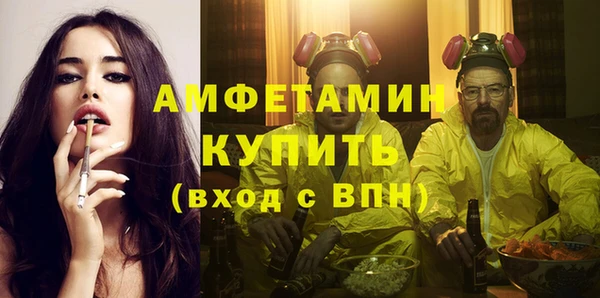 метамфетамин Аркадак