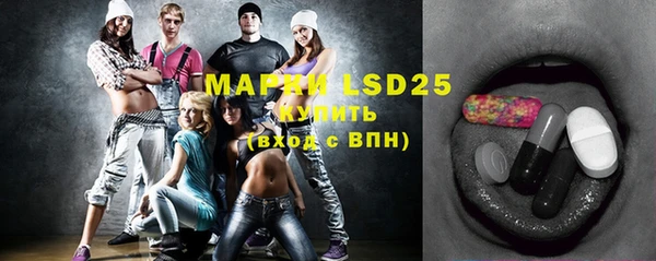 марки lsd Армянск