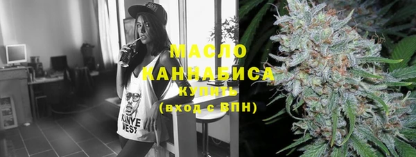 марки lsd Арсеньев
