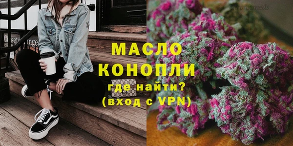 марки lsd Арсеньев