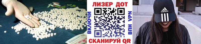 Купить закладки  Магадан  ЛСД экстази ecstasy 