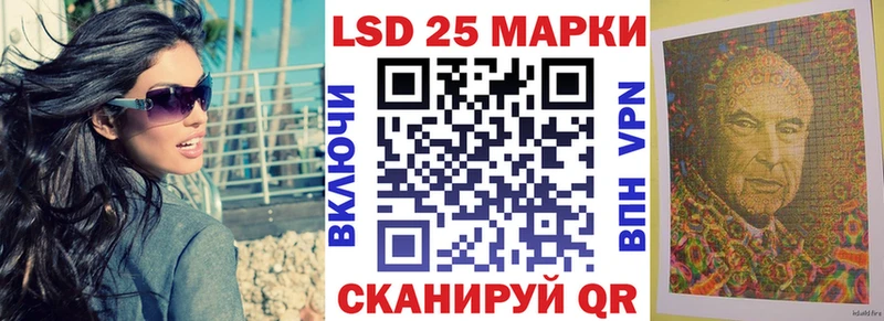 Купить закладки  Магадан  Марки 25I-NBOMe 1,5мг 