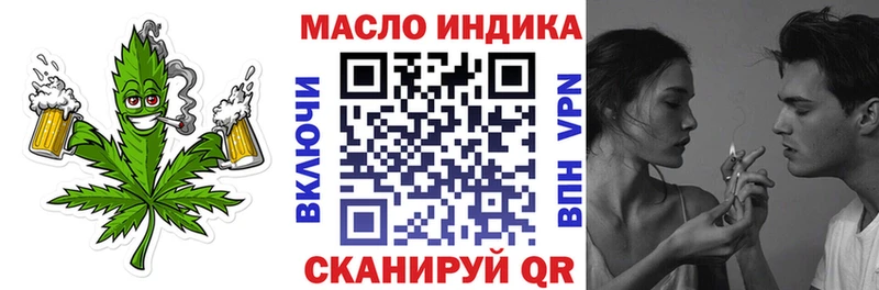 Купить где  Магадан  ТГК жижа 