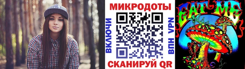 Галлюциногенные грибы Cubensis  Купить  Магадан 