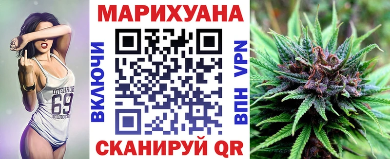 Купить  Магадан  Бошки марихуана семена 